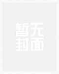 私藏秘密(1v1校园)